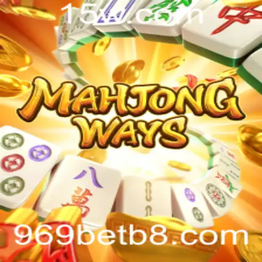 Descubra o Fascinante Mundo de MahjongWays e a Plataforma 969bet